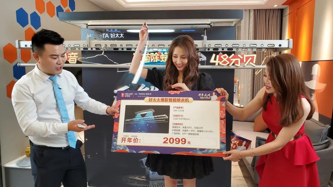 牛氣犇犇，mk体育官网喜迎“開門紅”