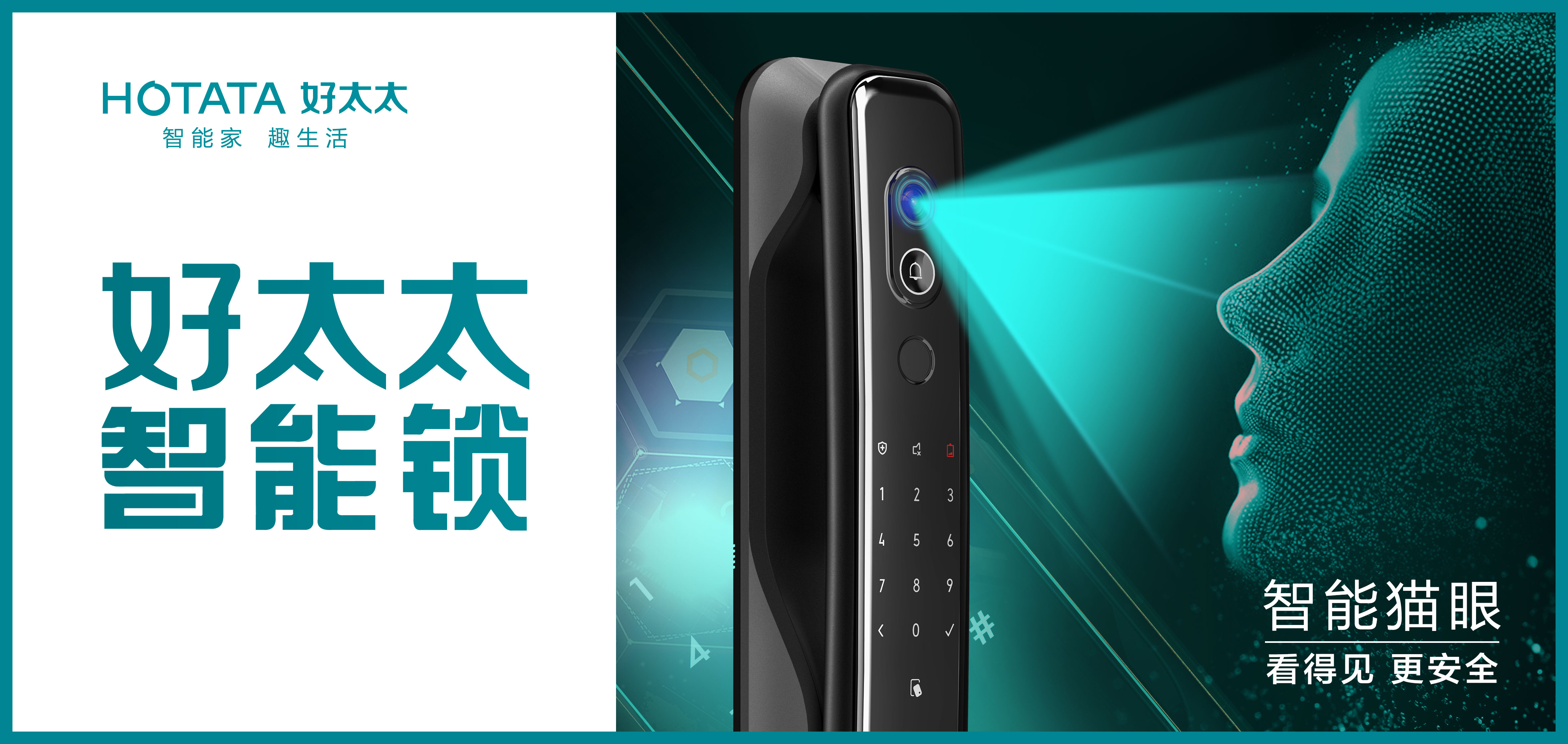 2022年智能門(mén)鎖哪個(gè)好? |?值得信賴的品牌 |?采購(gòu)指南