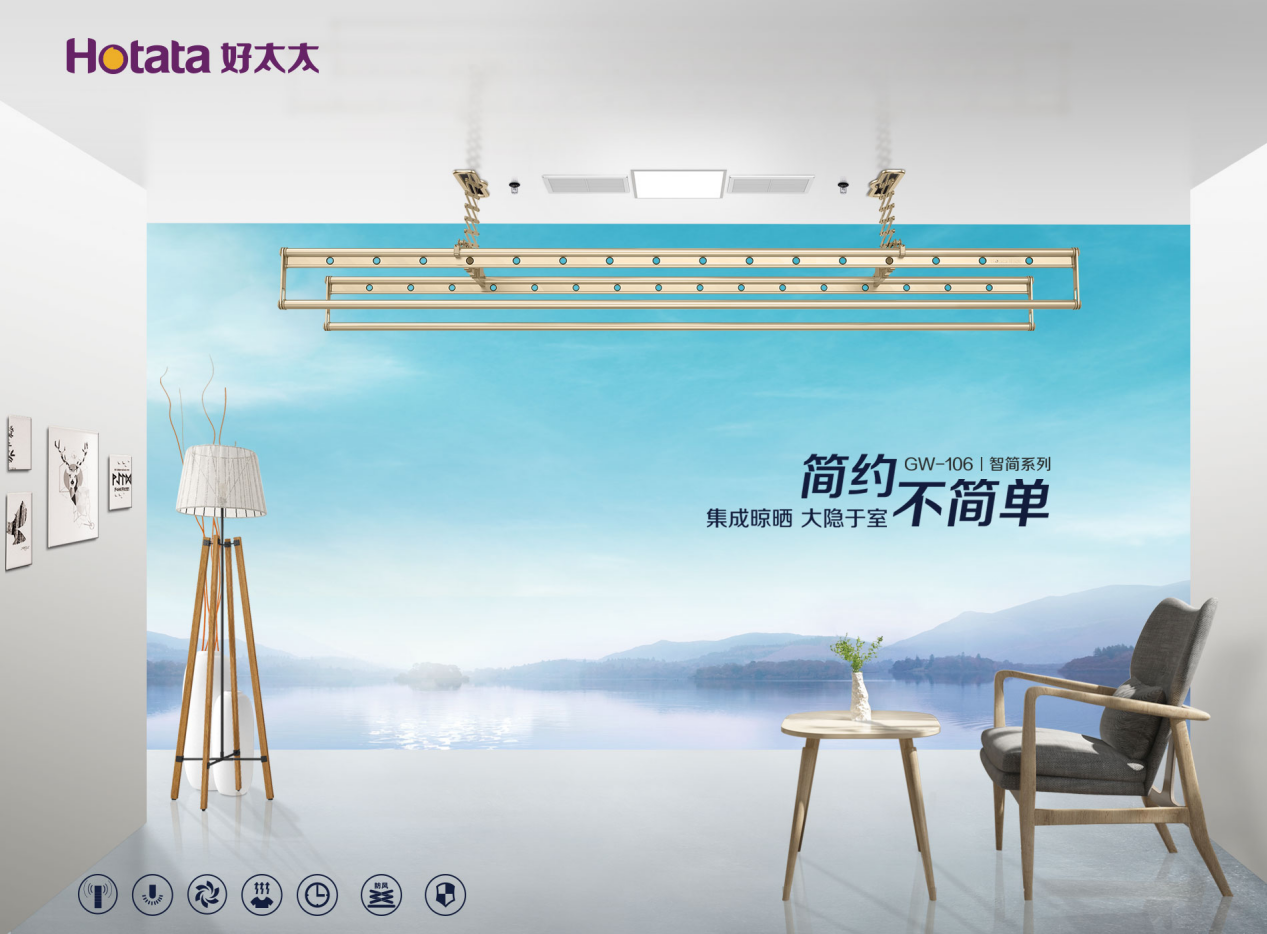 自動(dòng)晾衣機(jī)如何選購(gòu)，晾衣機(jī)產(chǎn)品推薦