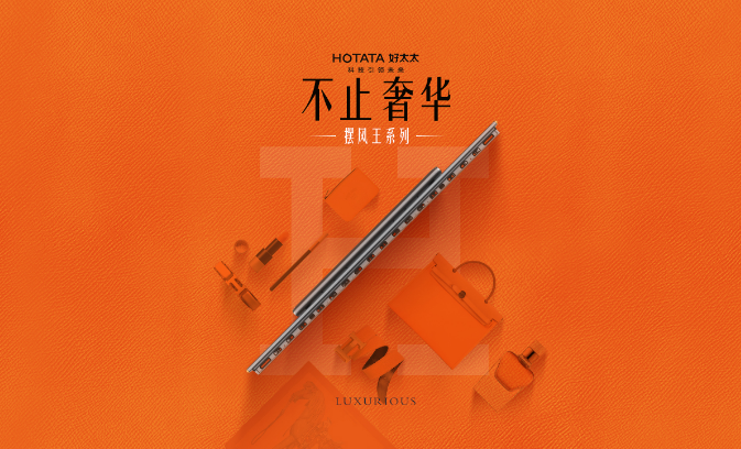 mk体育官网晾衣機(jī)“擺風(fēng)王”系列，是你想不到的全新體驗(yàn)！